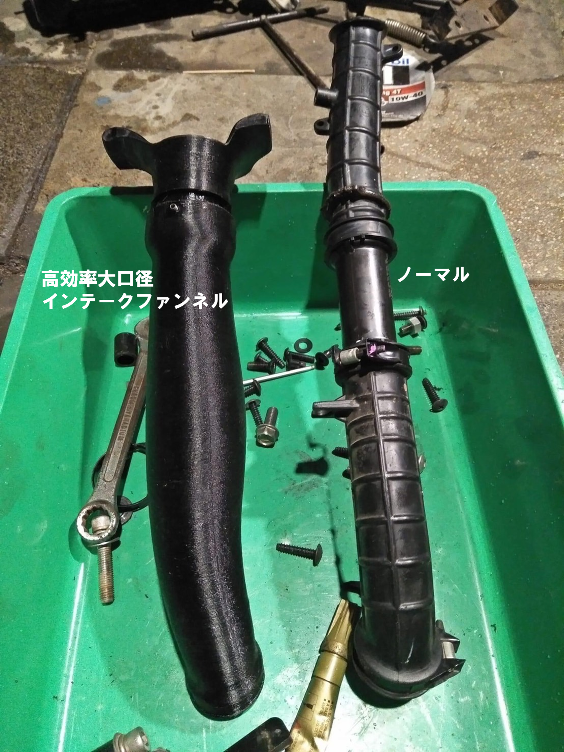 FP-0010 CT125 KSPP Highflow Intake Funnel 高効率大口径インテークファンネル