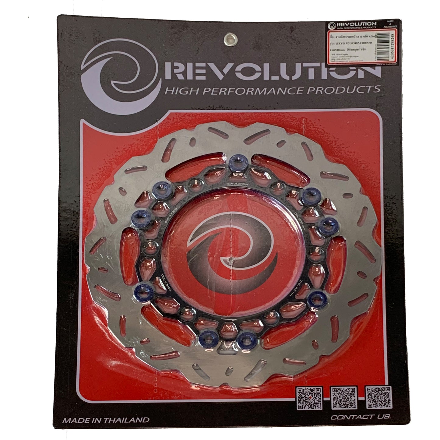 G+Note PCX REVOLUTION 085 PCX RR. Disk Brake 5.5mm-245mm REVOLUTION