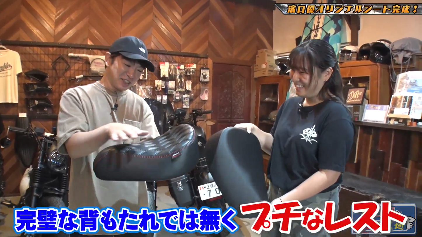 GANESHA+ GC-CT011 CT125 GANESHA⁺ Petit Rest Seat Masaru Hamaguchi and Secret Base Project Petit Rest Seat