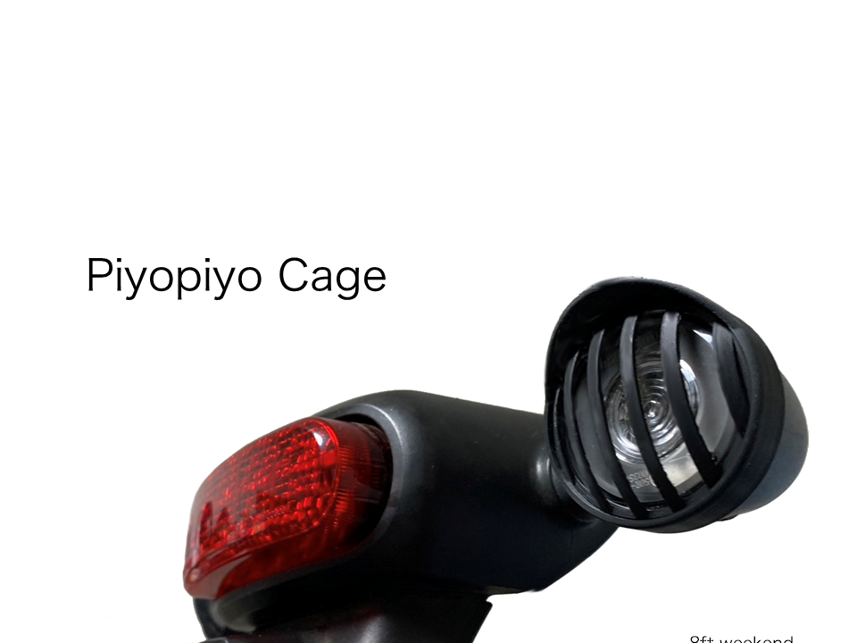 8ft-P-002 REBEL Piyopiyo-Cage Blinker Cover REBEL250, 300, 500 & 1100 YEAR2020-