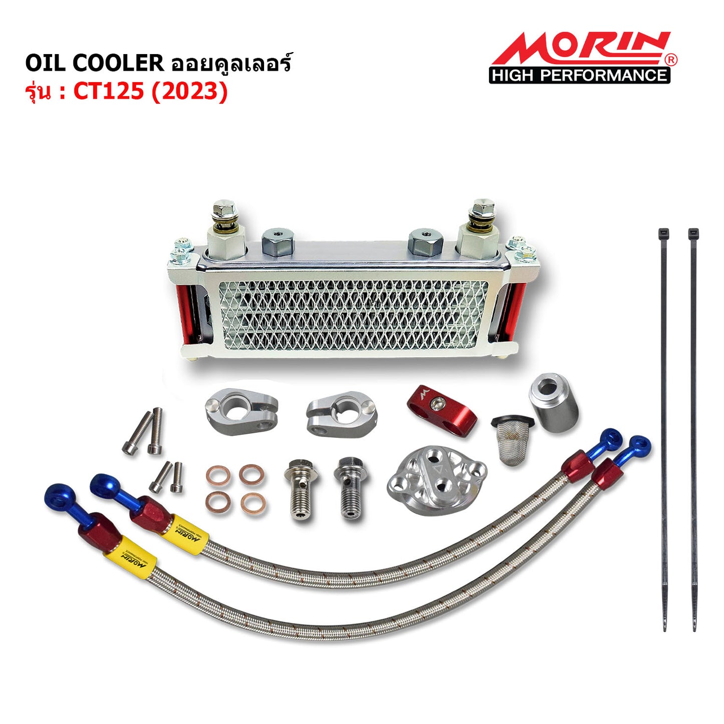 MORIN CT125 (JA65) OIL cooling system (GEN2 : 2023) (excluding tax and shipping included)