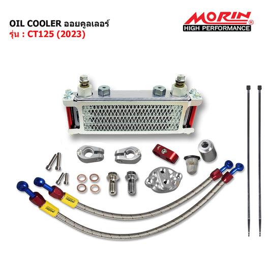 MORIN CT125 (JA65) OIL cooling system (GEN2 : 2023) (excluding tax and shipping included)