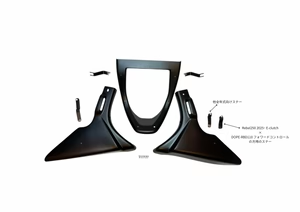 DOPE-RBD112 Under Cowl for Rebel 250/300 2025 E-Clutch