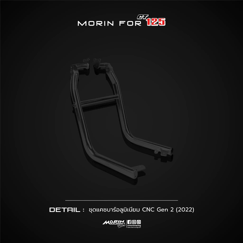 MORIN Honda CT125 (Trail125)  エンジンガード Crash Bar GEN2 (2022-)