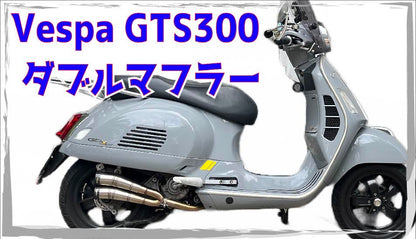 Vespa GTS BGB Custom Exhaust Shipping included